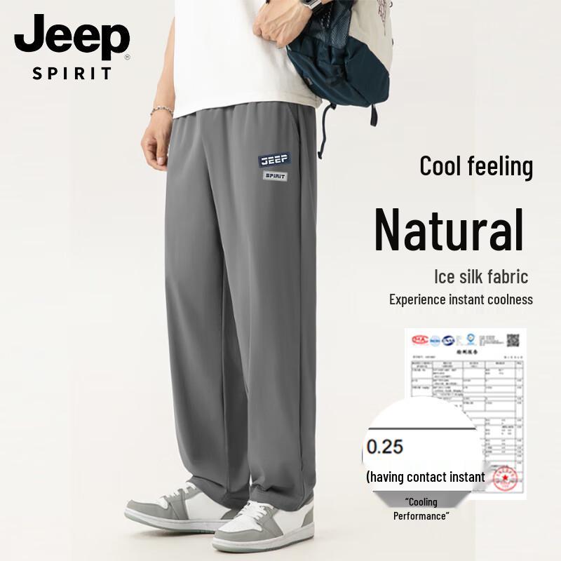 JEEP SPIRIT Men's Ice Silk Quick-Dry Cooling Straight Cropped Pants