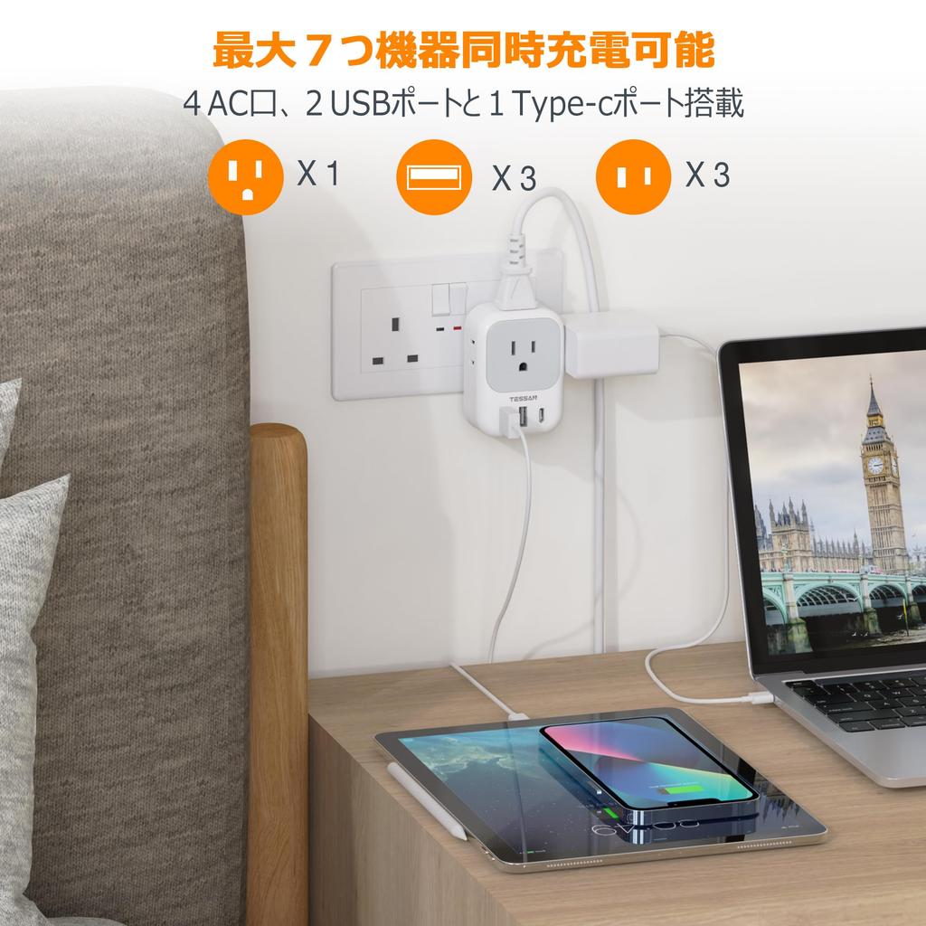 Tessan International Power Adapter with Port for Use In the Hong and Other Bf-type Type-C UK, Singapore, Kong, Malaysia, Macau, Regions.