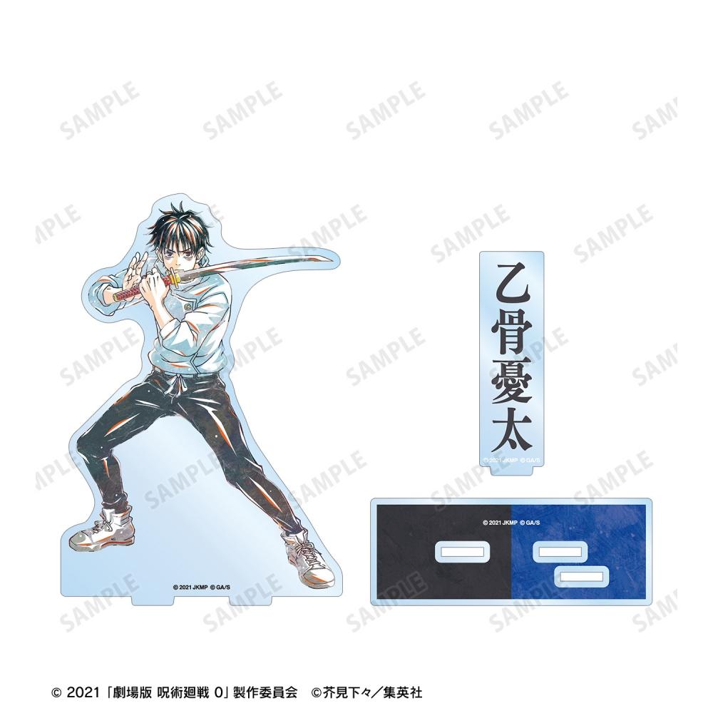 Jujutsu Kaisen Jujutsu Kaisen The Movie 0  Yuta Otsutsu Ani Art Vol. 2 Big Acrylic Stand With pArts
