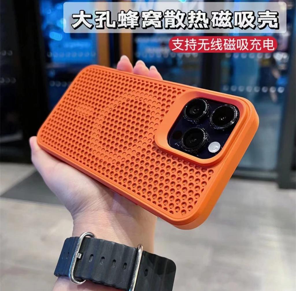 Applicable iPhone17promax Mobile Phone Case Breathable Honeycomb Network Heat Dissipation Magnetic Suction Apple 15 Matte PC Protective Case