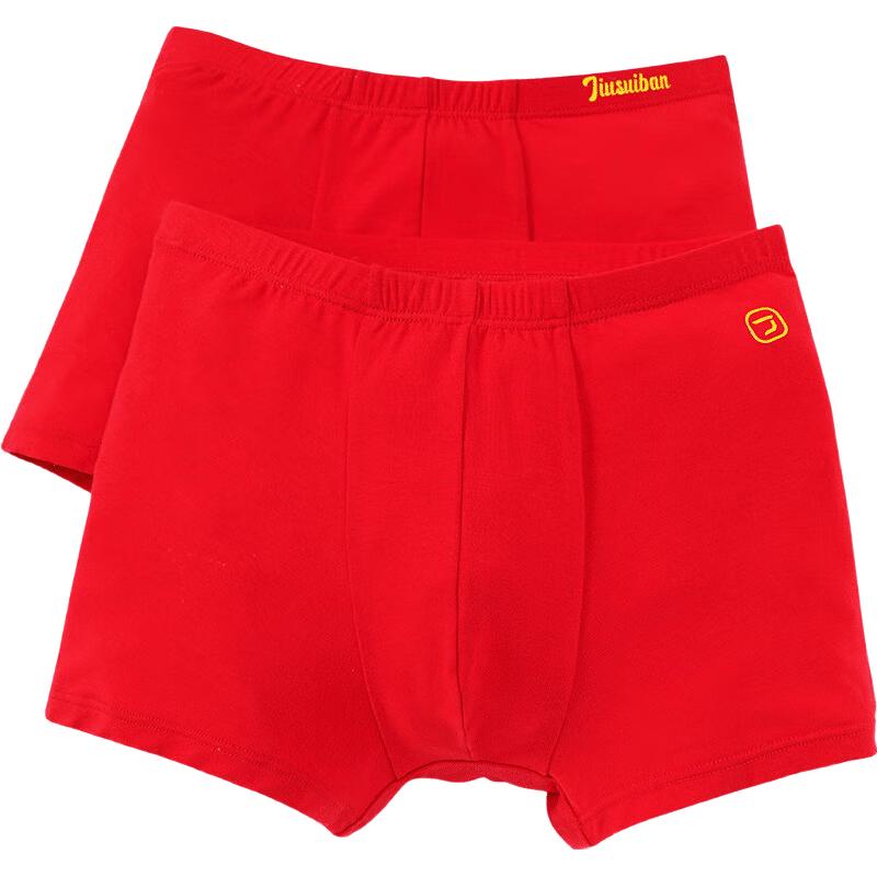 Boys  Red Anti-Bacterial Boxer Briefs Gift Set 170