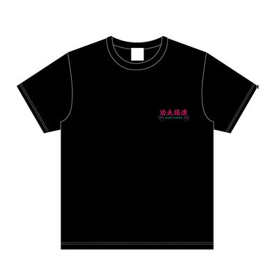 Ranma 12 Kung Fu Rock T-shirt (XL Size)