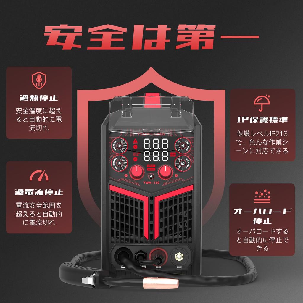 YESWELDER 160A MIG Lasmachine Multifunctionele Machine Compatibel LED Digitaal Display TIG Lasmachine Elektrische Lasmachine Japans