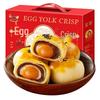 Caixa de Presente de Pastel de Gema de Ovo Snowy Niang - Pastelaria para Pequeno-Almoço e Souvenir Dim Sum de Meio Outono