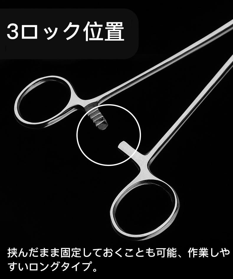 LOYELEY 16cm Long Stainless Steel Forceps for Needle and Pet Ear Durable and Easy to Includes Scissors and Pliers Trimming, Fishing, Removal, Cupping,