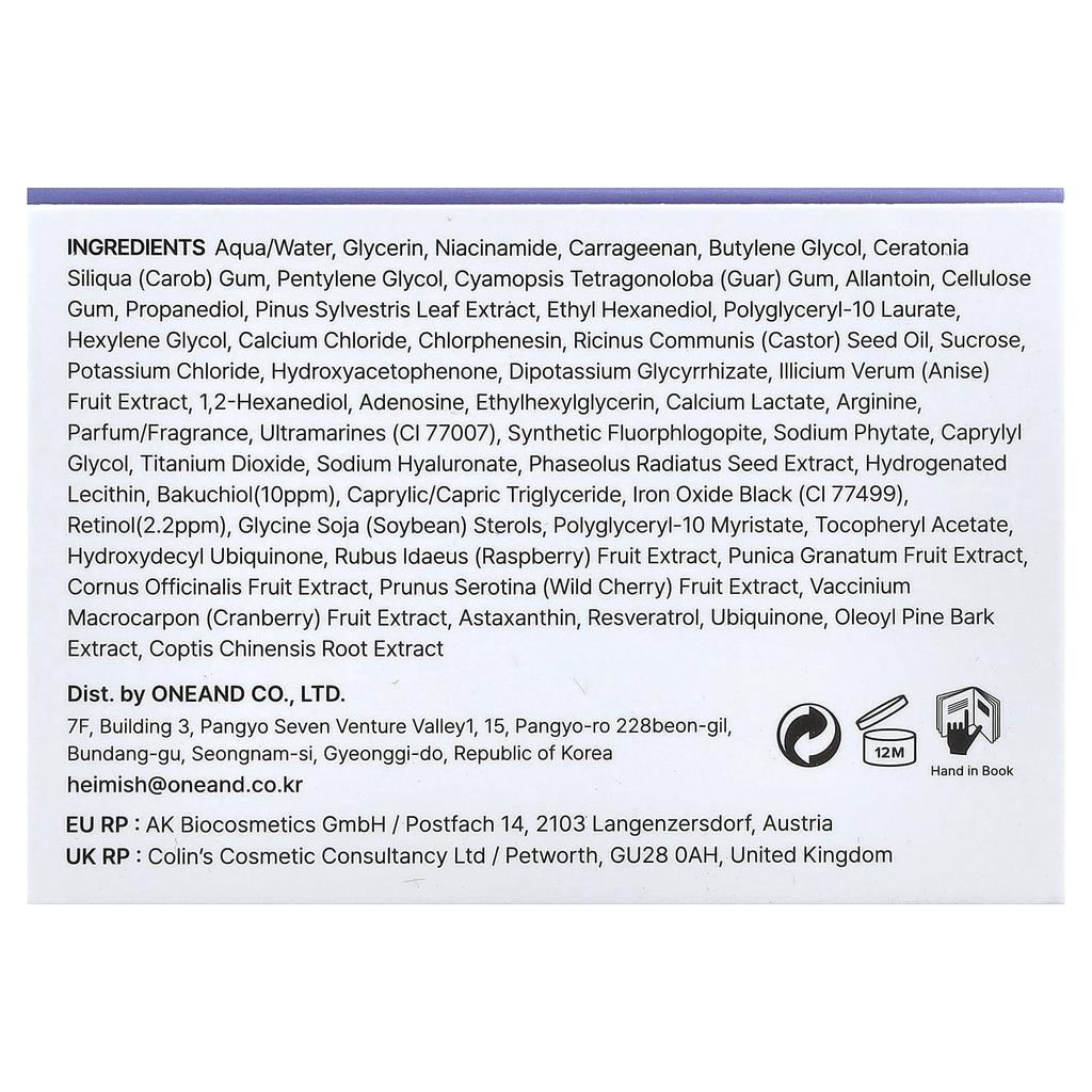 Heimish, RX, Retinol Bakuchiol Hydrogel Eye Patches, 60 Sheets, 1.4g (0.049oz) Each