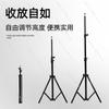 2.1-meter Mobile Phone Live Streaming Stand, Anchor Shooting Floor Tripod, Portable Mobile Phone Shooting Tripod