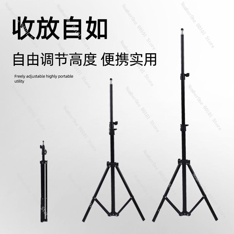 2.1-meter Mobile Phone Live Streaming Stand, Anchor Shooting Floor Tripod, Portable Mobile Phone Shooting Tripod
