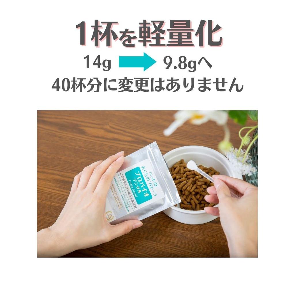 Probio Dental Powder Unflavored 40 Servings