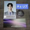 [USED] Choi Live Boy Pla 2 Archive Exhibition Admission Bonus Planet Sticker (Not for Sale)