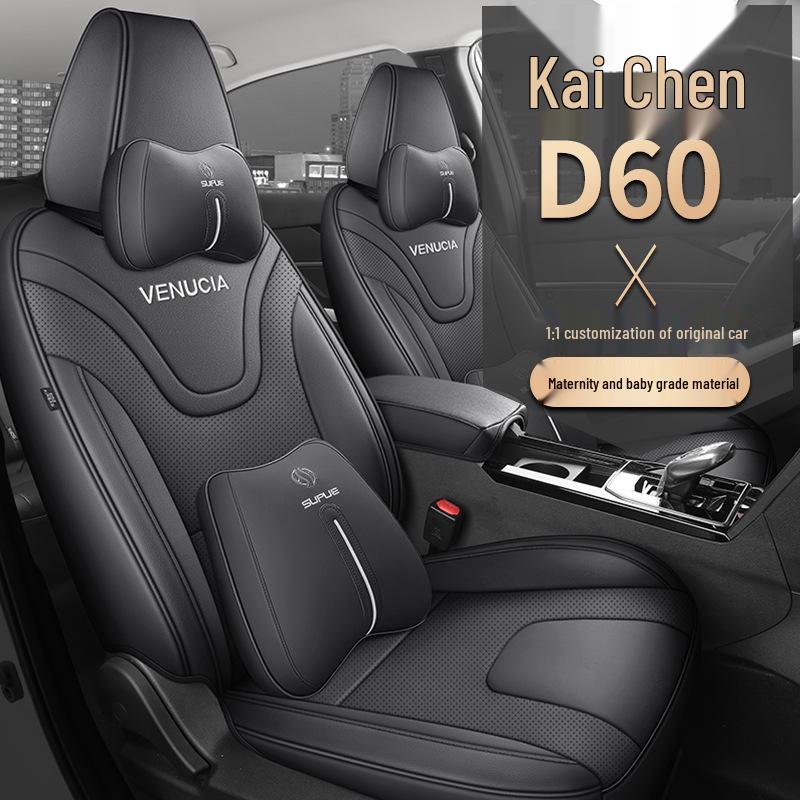 Venucia D60 Leather Car Seat Cover - Universal, All-Season, Full Cushion