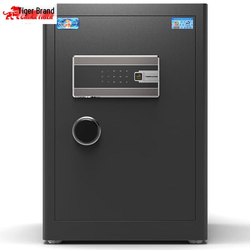 TIGER Bozhi Series Digital Security Safe