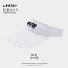 Empty top hat Shading sun protection UV protection Breathable large brim Outdoor mountaineering Hiking sun hat Sports sun protection hat