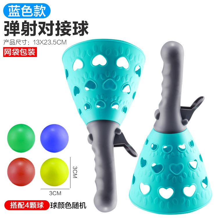 Children'S Ejection And Docking Ball Indoor Children'S Elastic Throwing And Receiving Ball Parent-Child Interaction Sensory Integration Training