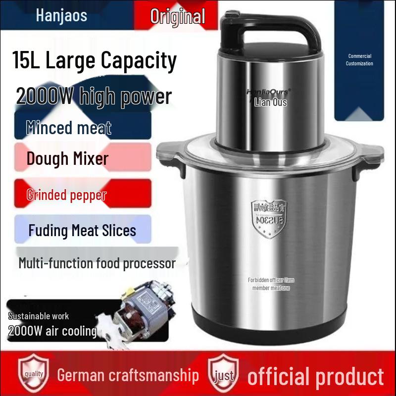 מטחנת בשר ומעבד מזון רב-תכליתי בעוצמה גבוהה