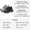9CM Inner Height Increase Dad Shoes Women 2025 Spring Small Thick-soled Casual Sports Shoes Mesh Breathable Running Shoes