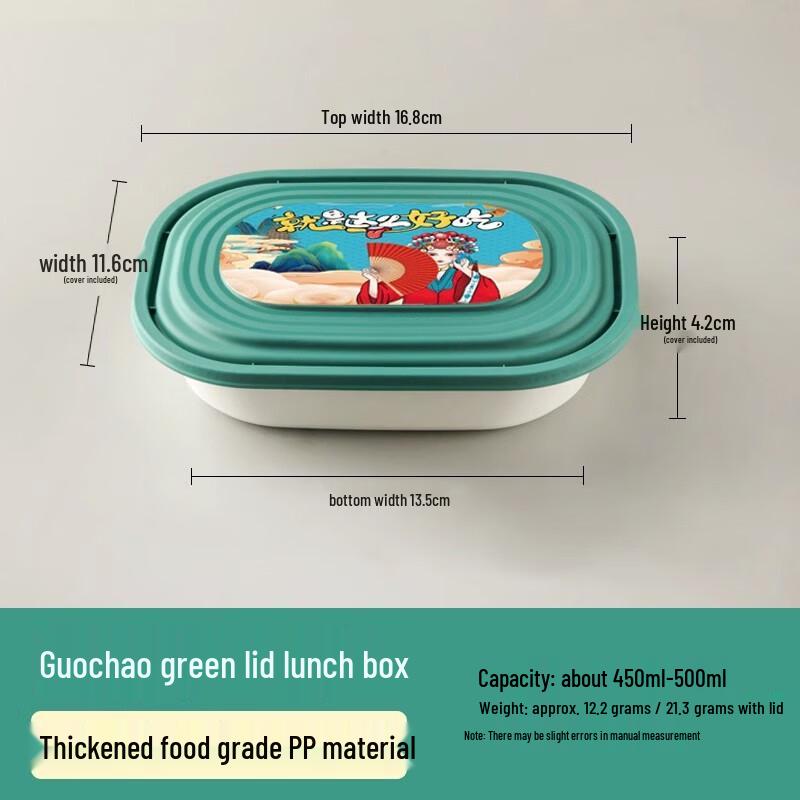 ShengbiLai Guochao Disposable Takeaway Meal Boxes