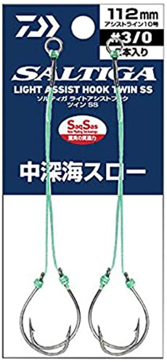

DAIWA Saltiga Light Assist Hook Twin SS Mid-Deep Sea Slow 90mm #20
