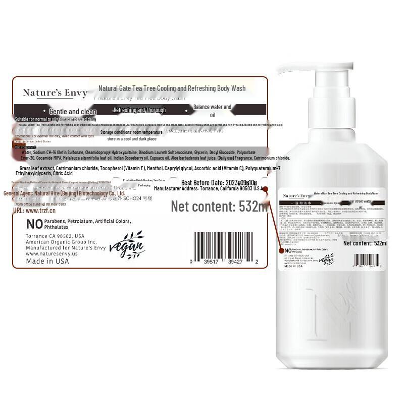 Nature's Gate Tea Tree Fresh Nourishing Shower Gel