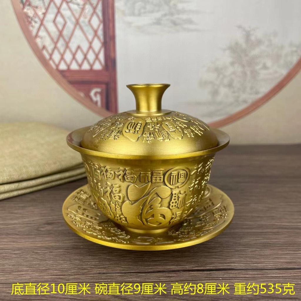Brass Hundred Blessings Bowl Three-Piece Creative Cup With Lid Living Room New Chinese Classical Tea Set