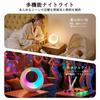 Auxmir Nursing Light, Night Light, Bedside Lamp, 7 RGB Colors, 9 Modes, Remote Control, Timer Function, USB Rechargeable, 2000mAh Large Capacity,