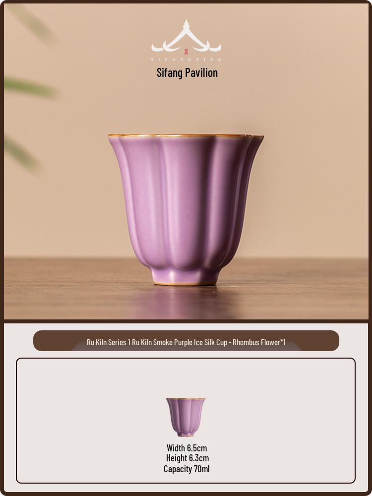 2026 Ice Crack Purple Ru Kiln Ceramic Tea Tasting Cup