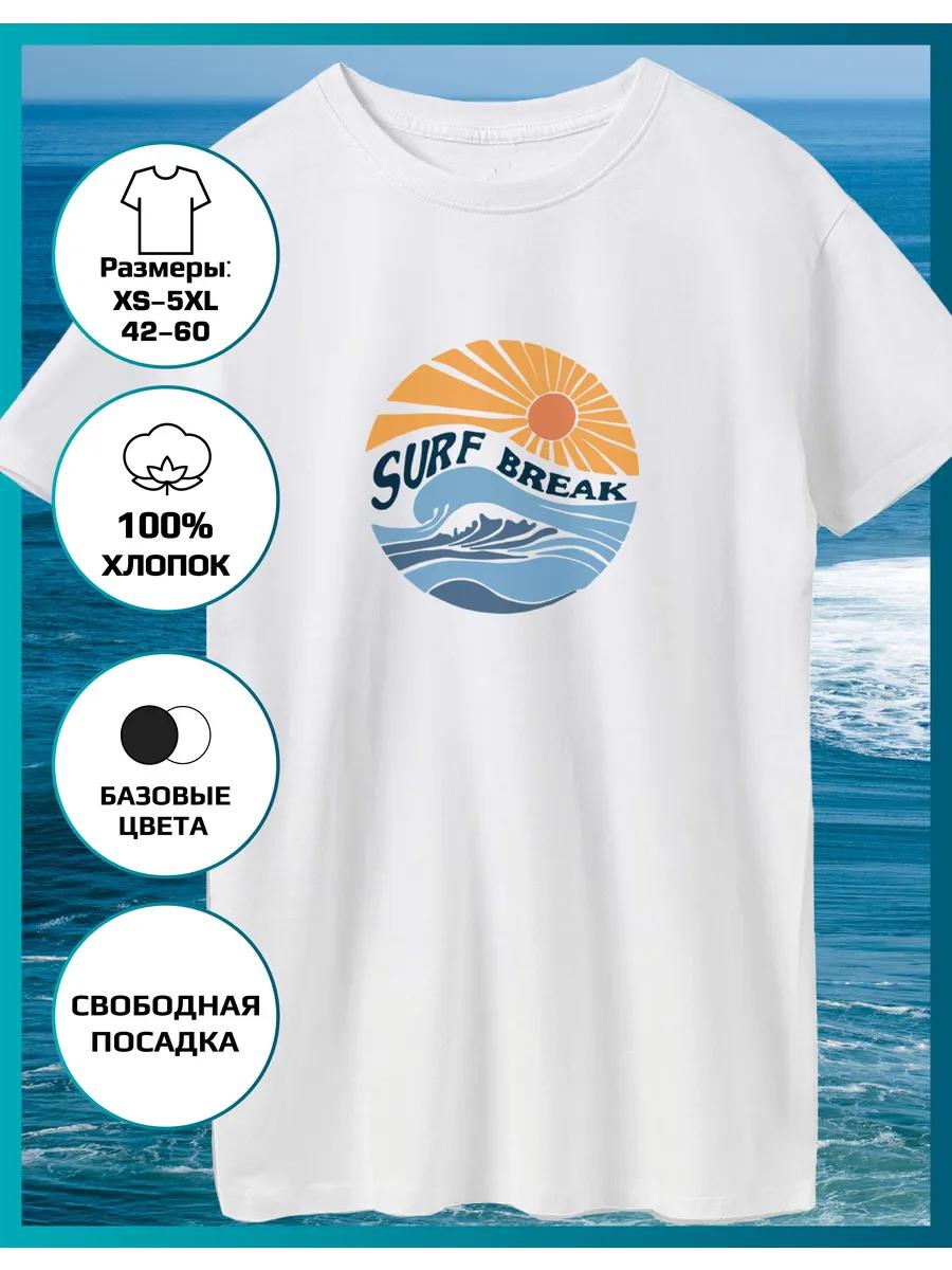 Surf break Printed T-shirt 3XL