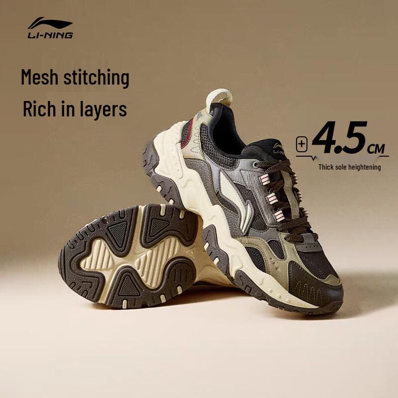 Li-Ning Hongtang AGCV367 Men's Classic Casual Shoes