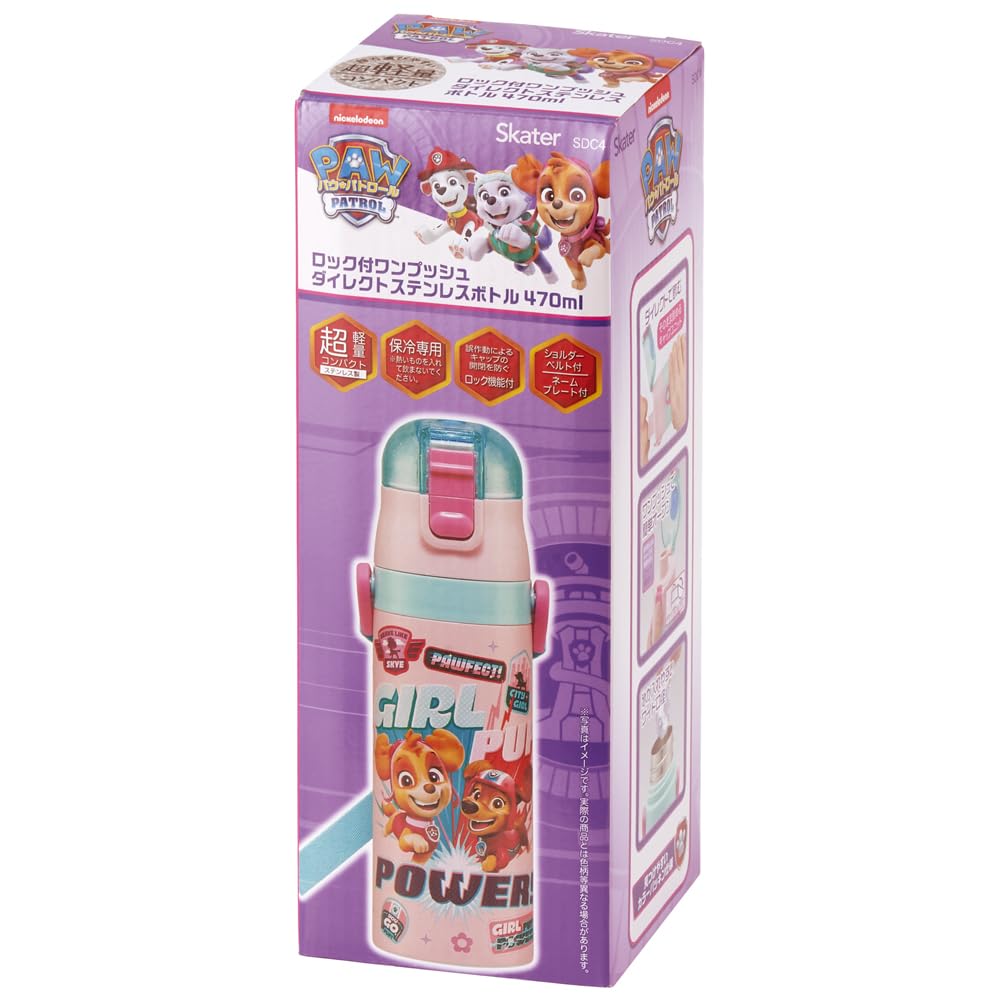 Skater Kids' Water Bottle, 470ml, Direct Drink, Paw Patrol GIRL PUP, Insulated, Stainless Steel, Lightweight, SDC4-A