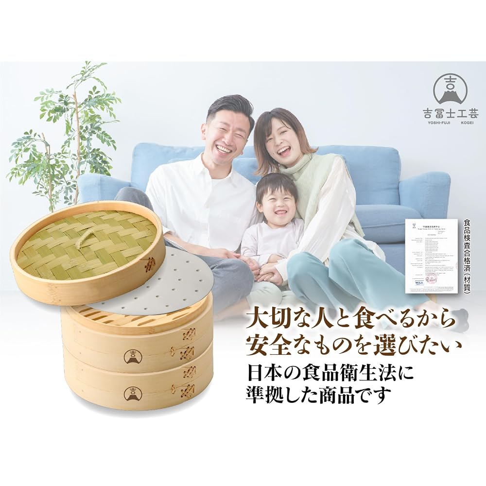 [Yoshifuji Crafts] 21cm Bamboo Steamer, 2-tier, with dedicated IH-compatible steamer pot set,