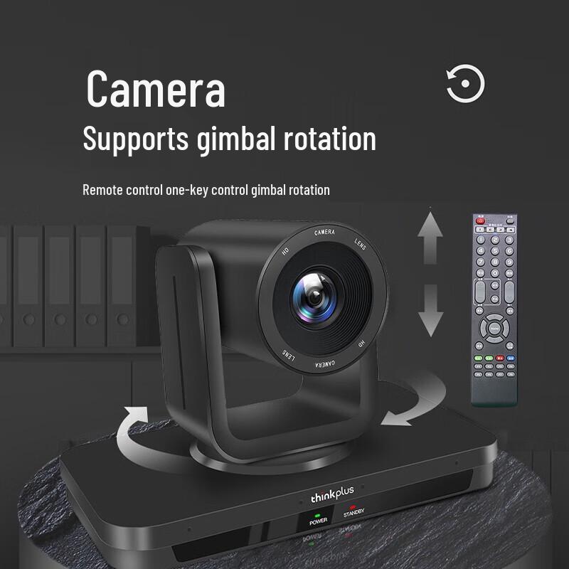 Lenovo Thinkplus 1080P HD Fixed-Focus PTZ Conference Camera (CN version)