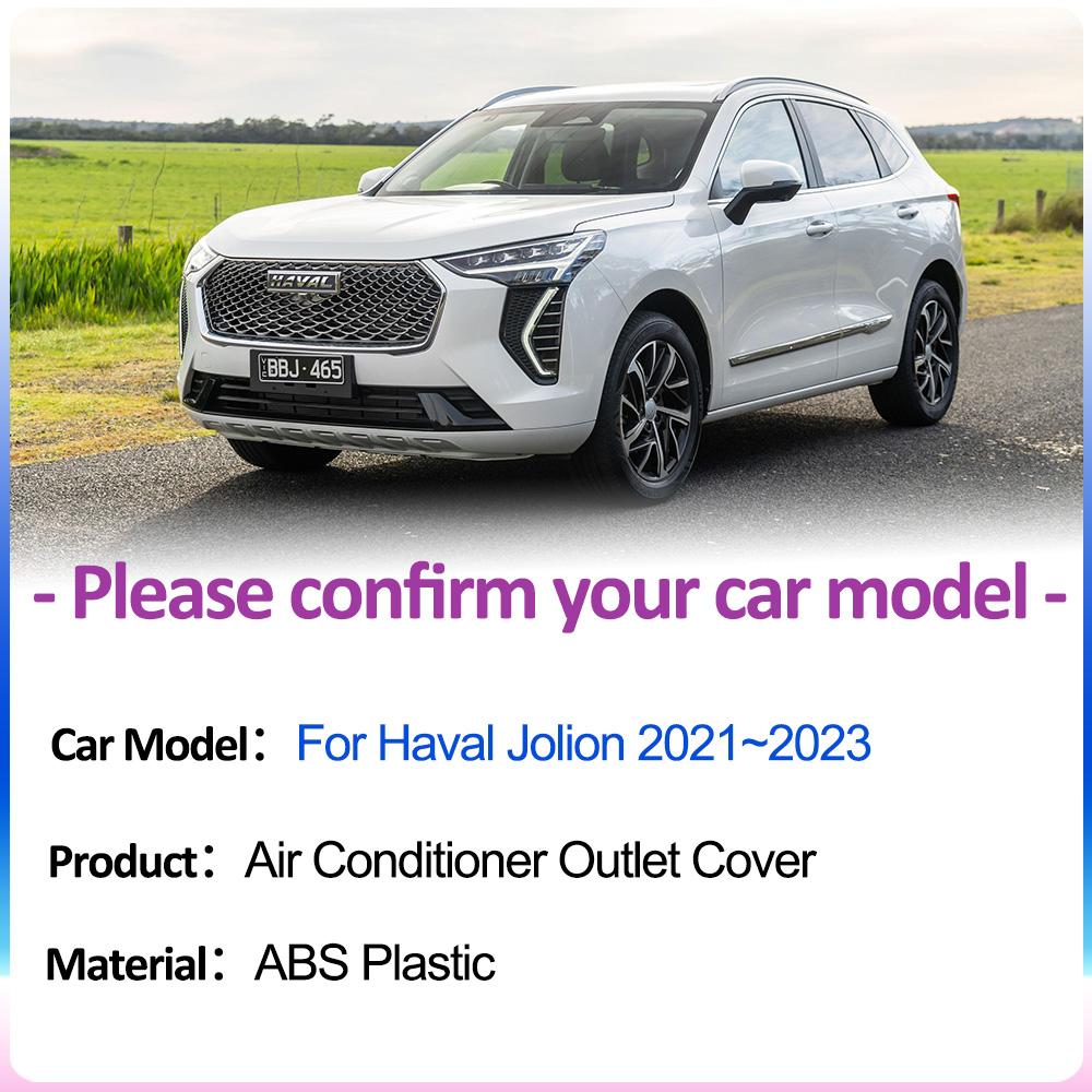 Air Outlet Covers for Haval Jolion 2024 2024 2024 Car Under Rear Seats Vent Exhaust Conditioner Ventilation Interior Accessories