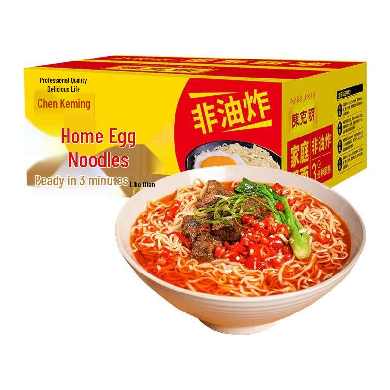 Chen Kemin Family Egg Noodles
