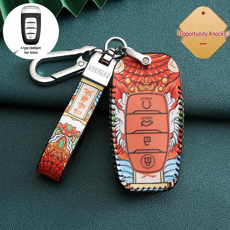 

Чехол для ключа Hongqi HS5/HS7 H9/H5 с пряжкой в китайском стиле Box Packaging