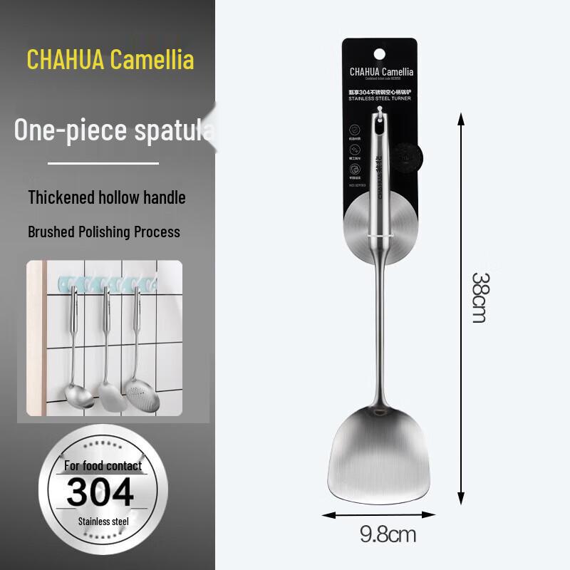 Chahua Stainless Steel Spatula
