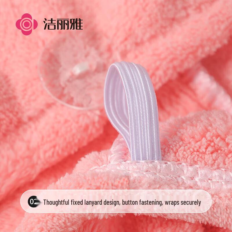 Grace Super Absorbent Quick-Dry Hair Towel