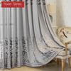 1PC Nuan Series Advanced European 40-70% Blackout Blue and Gray Jacquard Curtains for Living Room Bedroom Home Decor