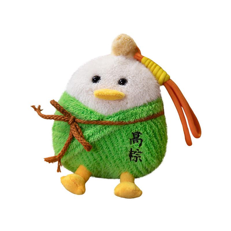 Plush Zongzi Toy Cartoon Backpack Pendant Soft Stuffed Doll Gift Graduation