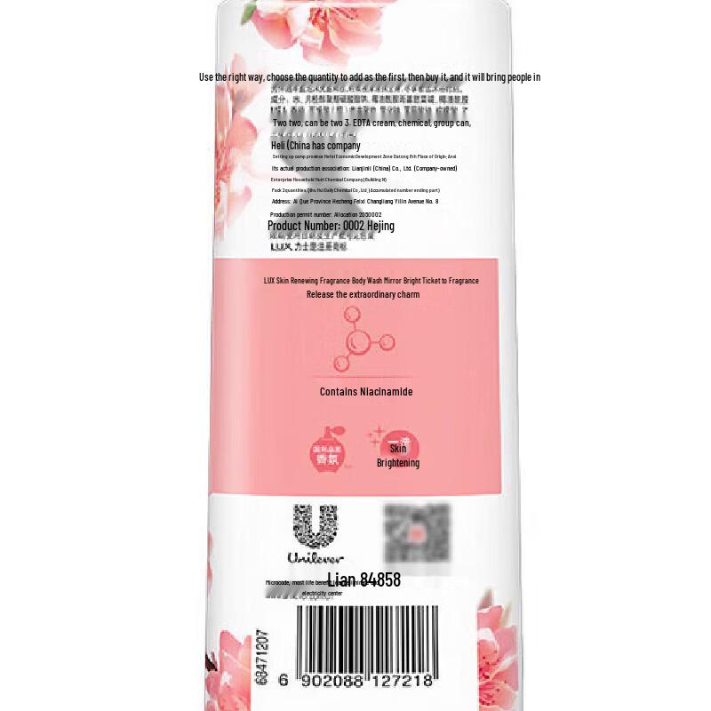 Lux Pink Cherry Blossom Scented Body Wash & Soap Set