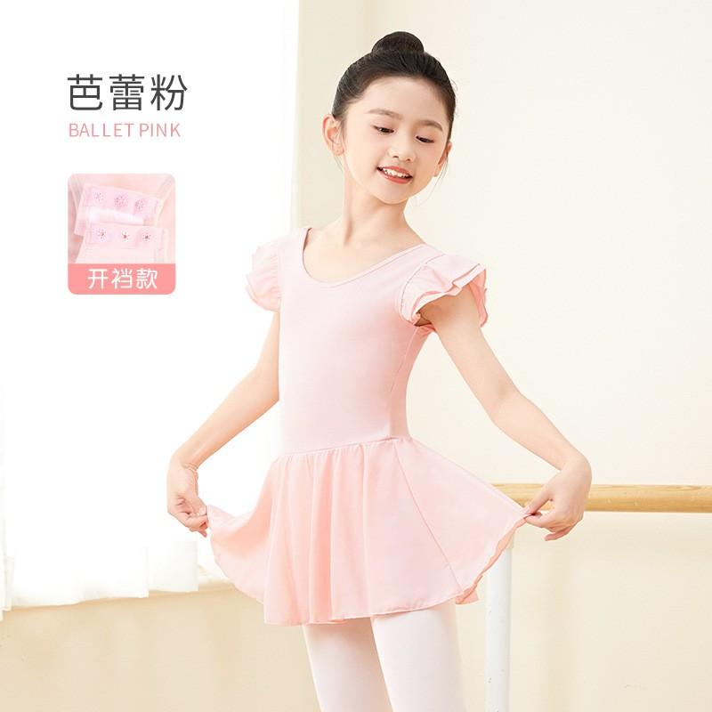 Girls Ballet Leotard Dress Short Sleeve Dancewear Practice Performance