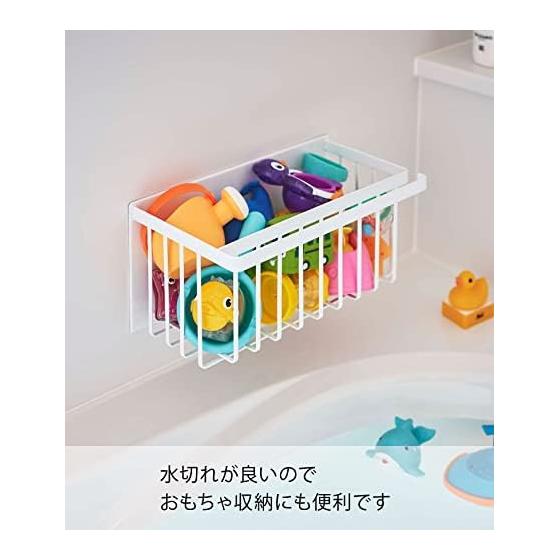 Yamazaki Jitsugyo 5542 Magnetic Bathroom Basket White Approx. W31XD17XH15cm Tower Bathroom Storage Rack