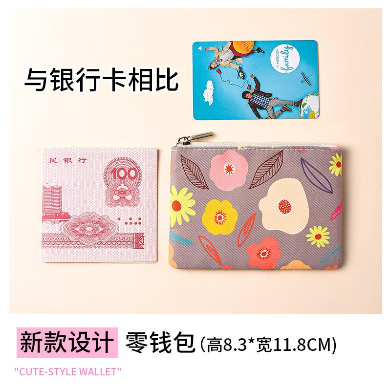 Mini small pocket wallet small fresh canvas floral fabric card bag zipper change bag student coin storage bag