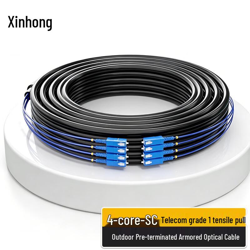 Xin Hong Outdoor Armored Single Mode SC-SC Fiber Optic Cable