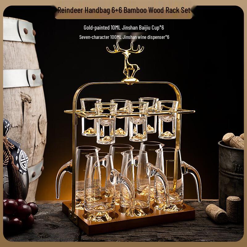 Hanyou Gold Foil Wine Glass Set with Golden Deer Holder