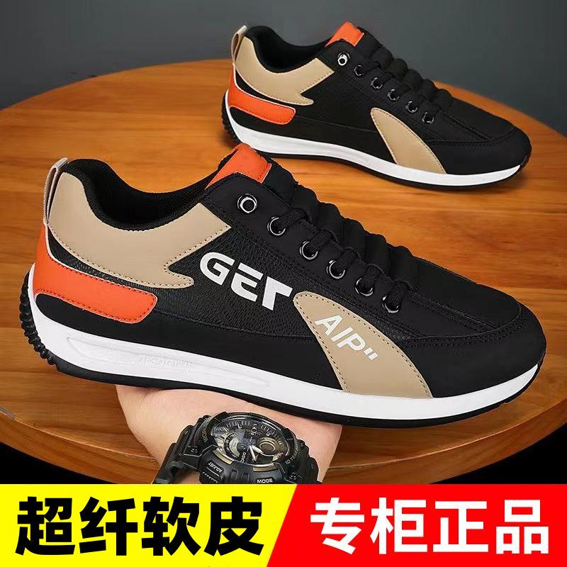 

Мужская обувь 2025 новый тренд мягкая кожа кожаная поверхность одна педаль повседневная мужская нескользящая спортивная обувь Forrest Gump повседневная универсальная 44 чёрный