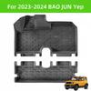 2023-2024 BAOJUN Yep TPE Rear Trunk and Car Floor Mats