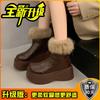 Northeast fur integrated snow boots women's winter 2025 new non-slip warm piled thick-soled large cotton shoes