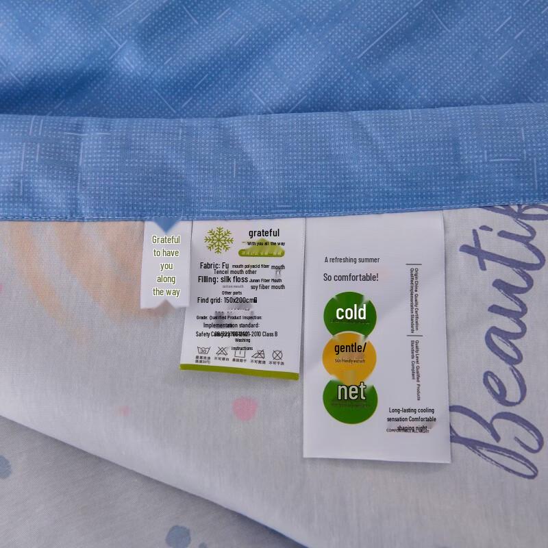 Red Bean Home Silky Cool Summer Quilt