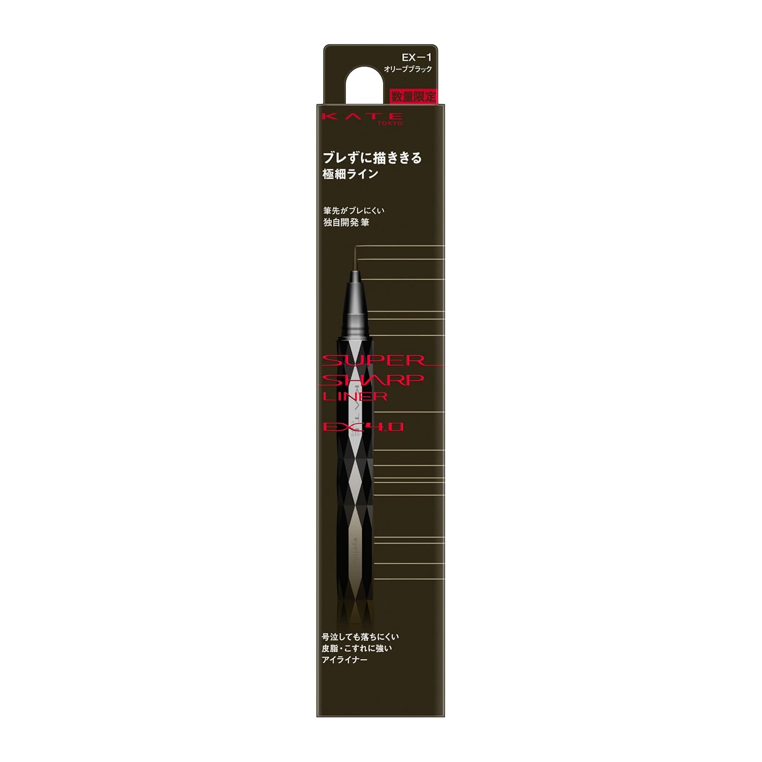 Kate Super Sharp Liner EX4.0 EX-1EyelinerSpecial Edition