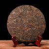 Pu'er Tea Yunnan Aged Select 357g Cake Natural